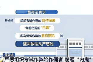 波波：瓦塞尔和索汉本赛季均取得了巨大进步 他们的信心提升很大