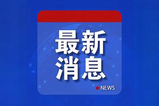 beplay客户端下载截图1