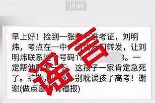 哈登：我们都知道乔治有多出色 他长时间都是联盟最佳之一